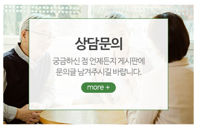 휴드림주간보호센터_메인중간_