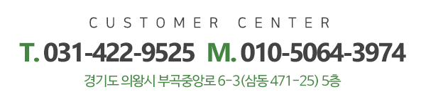 휴드림주간보호센터_고객센터_