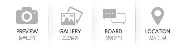 휴드림주간보호센터_고객센터_