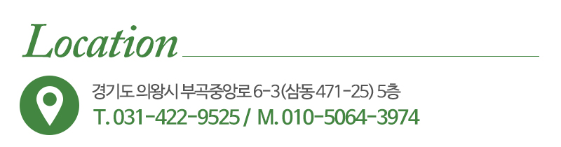 휴드림주간보호센터_상단_주소